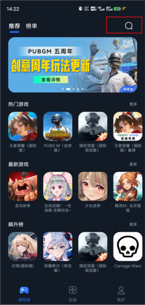 怎么加速配图1