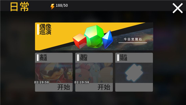 偶像超音速国际服游戏（Tapsonic TOP）