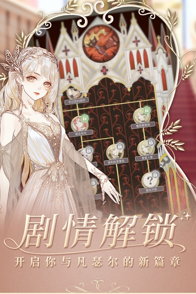 螺旋圆舞曲国际版 安卓版v5.2