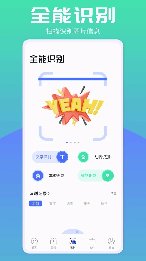 啵啵浏览器国际版10.5.29