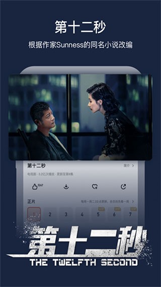 芒果tv国际版