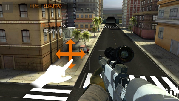 Sniper3D国际版