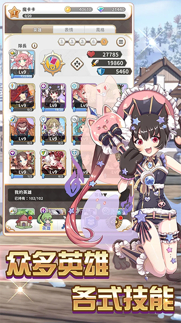 逆转魔卡内置MOD菜单