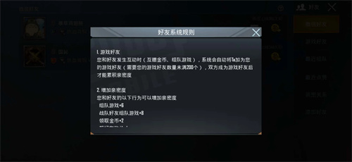 和平精英国际服最新版