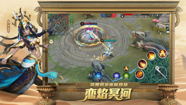决战平安京国际版 安卓版v1.265.0