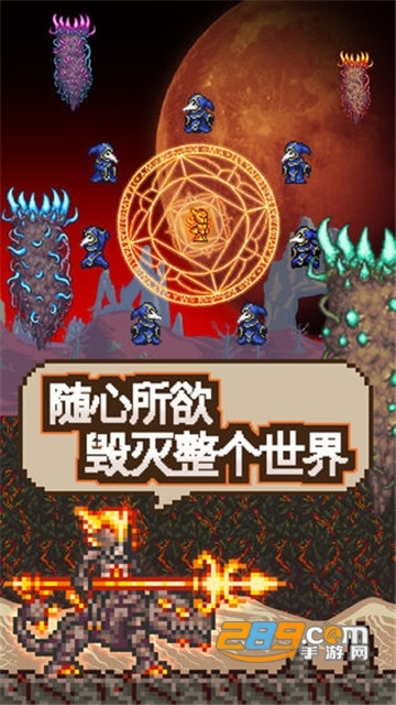 泰拉瑞亚1.3国际版汉化无限道具版1.3最新破解版