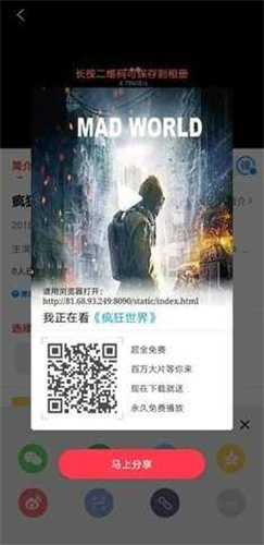 奇异影视app