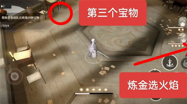 黑色信标国际服