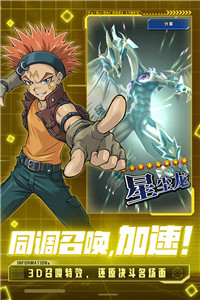 游戏王决斗链接国际服