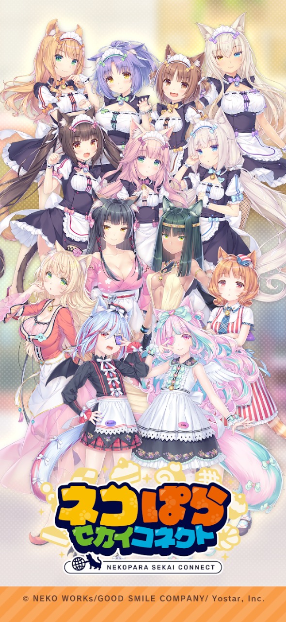 猫娘乐园世界连结国际服