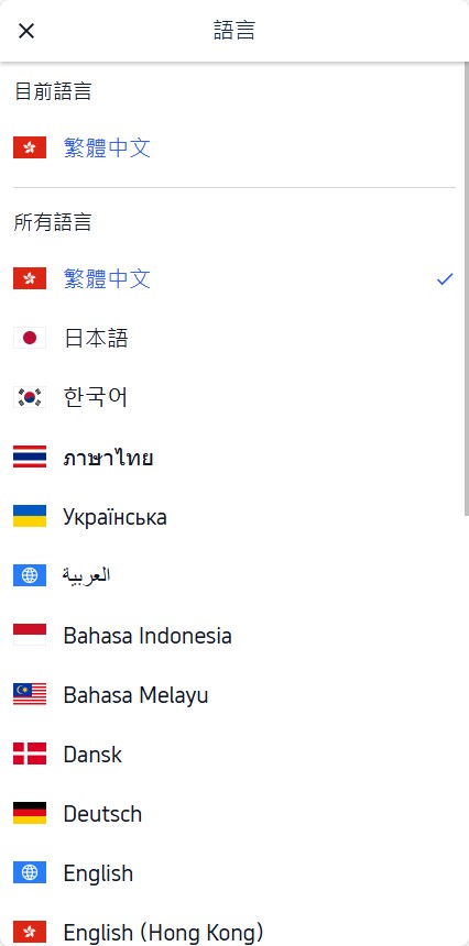 Tripcom国际版