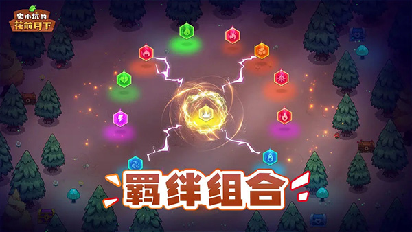史小坑的花前月下无限金币解锁版