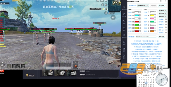 国际服刺激战场妈妈说辅助破解版v1.0.1