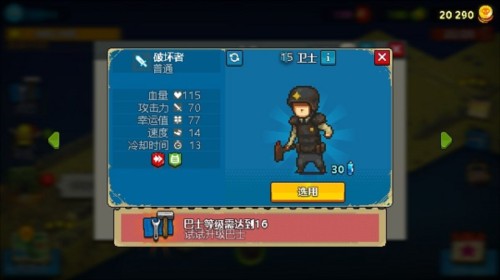 死亡突围僵尸战争国际服