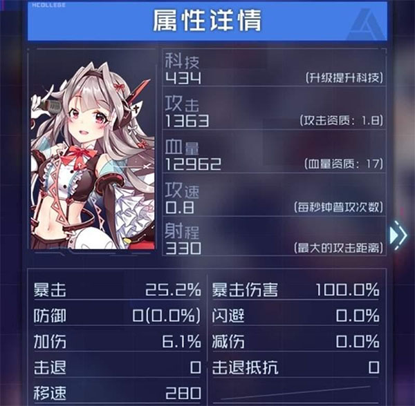 魂器学院国际服11