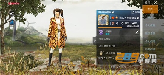 刺激战场国际服清道夫免费透视脚本3.0模拟器版