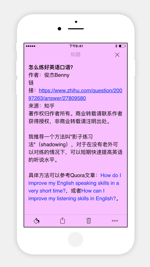 notebook国际版