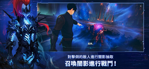 我独自升级国际服