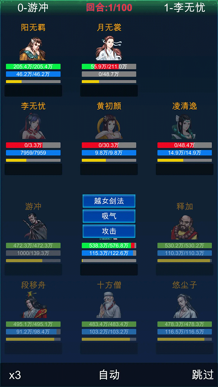 武侠浮生记内置菜单最新版本