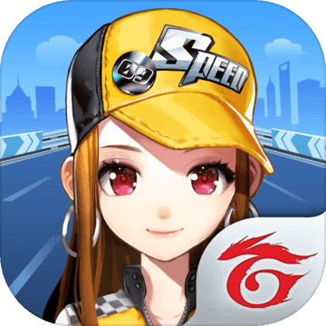 qq飞车国际服修改器最新版1.3安卓免root版