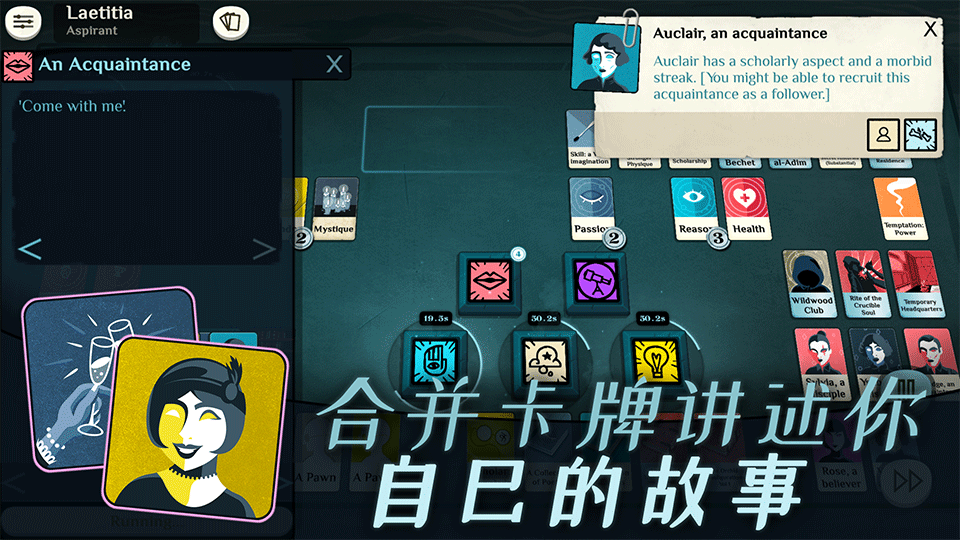 密教模拟器全dlc解锁版