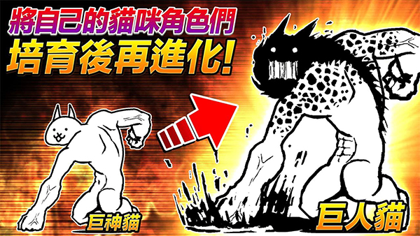 猫咪大战争国际版 安卓版v14.0.0