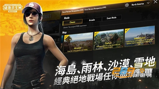 吃鸡国际服安卓版亚服最新版本v1.7.7国际版