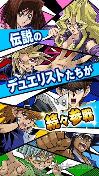 游戏王duellinks国际版 官方中文版v9.9.1042