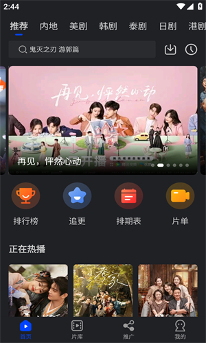 水月影评app