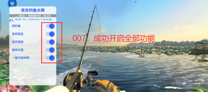 欢乐钓鱼大师国际服内置菜单版本