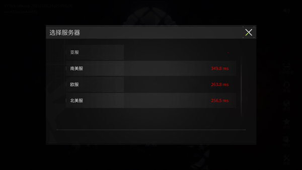 萤火突击图片8