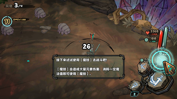 怎么玩配图5
