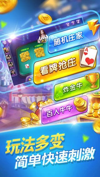98开元国际ky棋牌V2.5.5