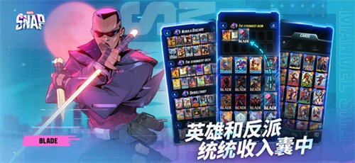 marvel snap国际服