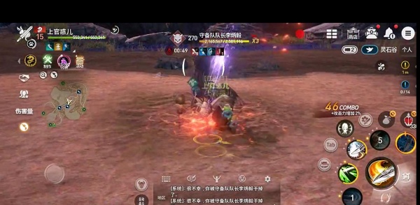剑灵革命国际服免预约版