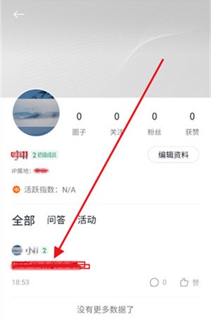 小米社区国际版