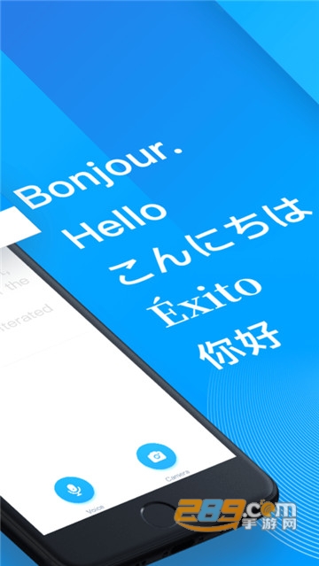 百度翻译(语音翻译)app国际版v12.2.0安卓版