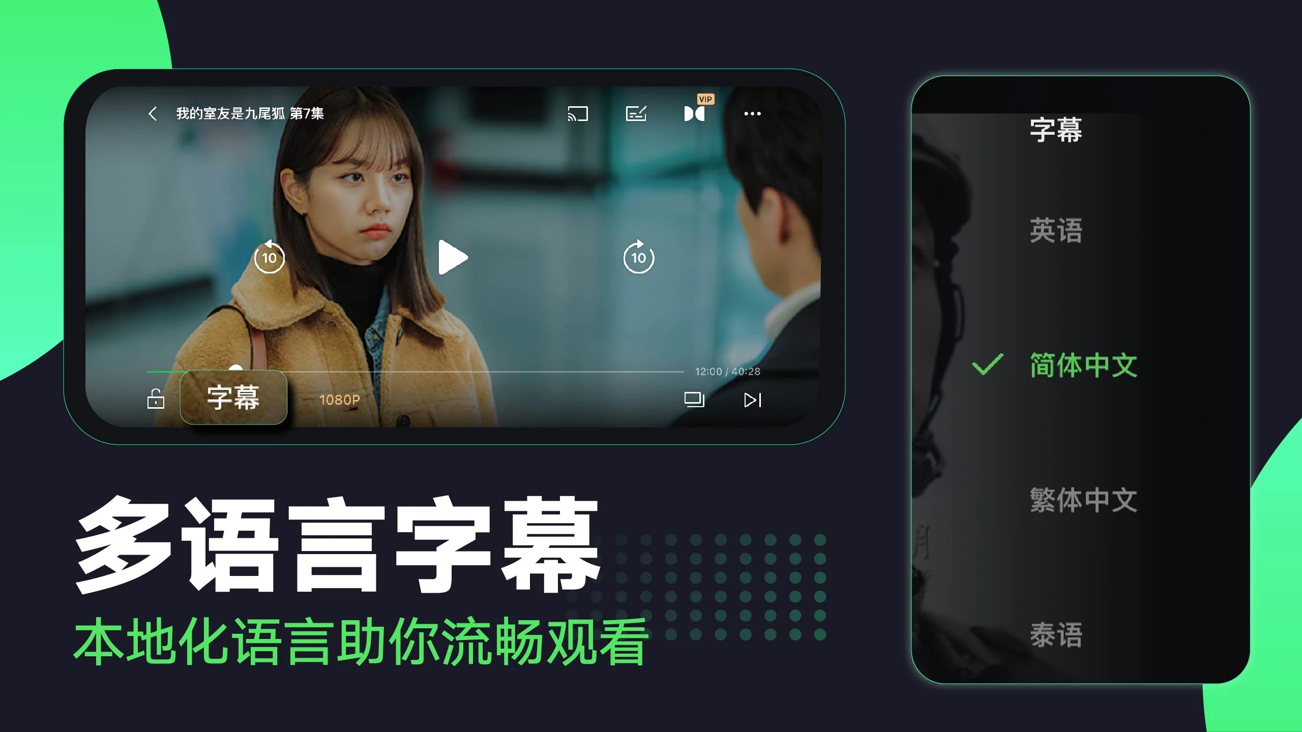 爱奇艺国际版(iQIYI)