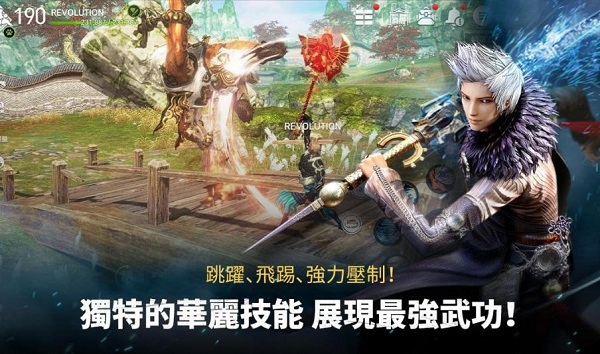 剑灵革命国际服免预约版