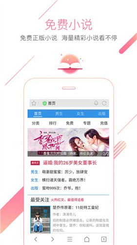 猎豹浏览器国际版