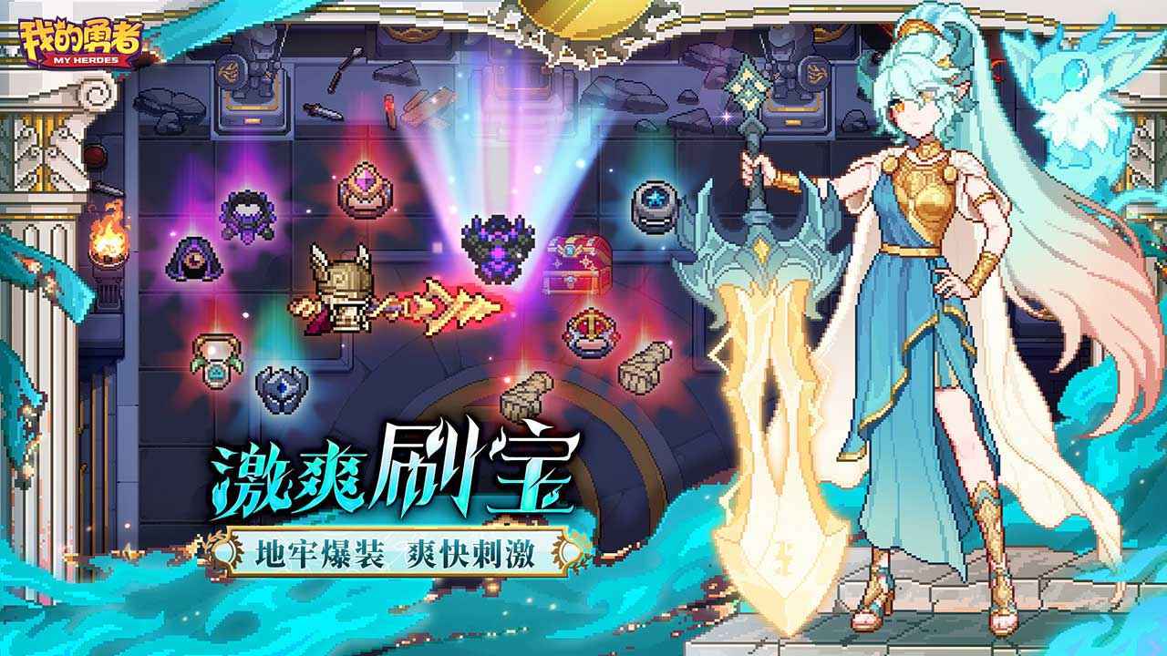 我的勇者国际服内置功能菜单