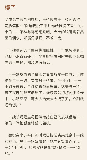 努努书坊免费
