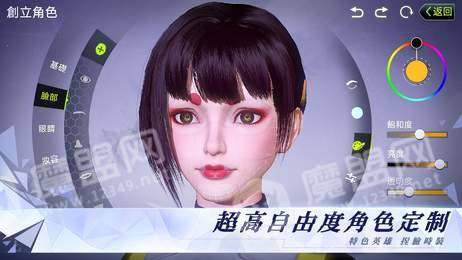 Cyber Hunter国际版
