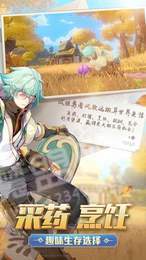 Eclipse Isle国际服