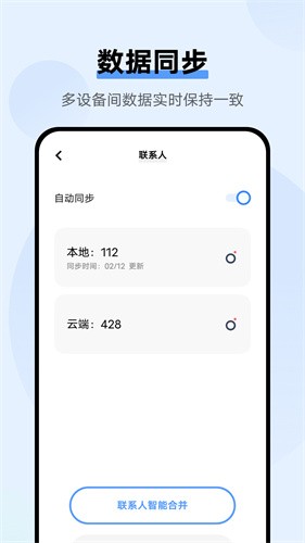 vivo云服务国际版