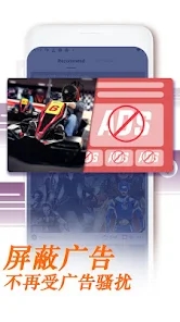 UC浏览器国际版纯净版