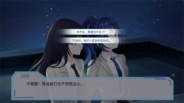完美恋人游戏全部章节版