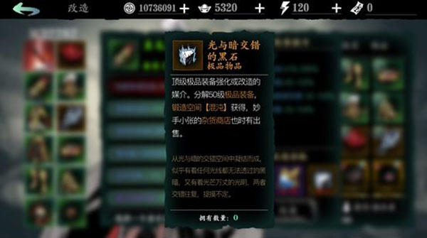 影之刃311