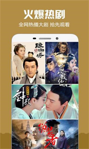 喵喵影视安卓版