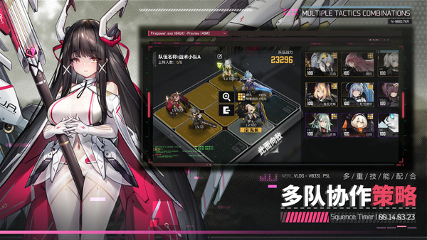 交错战线国际版